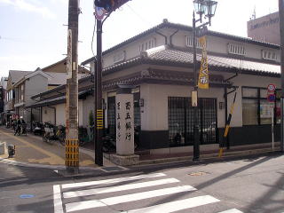 白壁瓦葺の百五銀行上野支店。