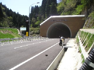 丸岡・山中温泉トンネル（山中町側）