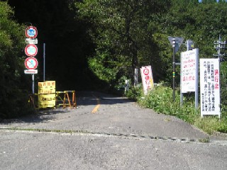 二枚田幹線林道は’０４年７月の福井豪雨による崖崩れ・路肩崩壊で通行止。