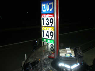 21：42　草加市で給油