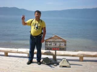 十和田湖の湖面には、朝もやが残っていた。
