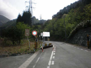 笹谷峠入口。冬期は通行止めとなる。