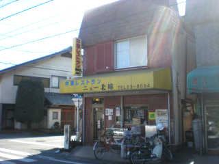 県道47沿い、東松山市役所からチョッと行ったところにある。