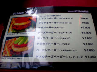 ハンバーガーがメインだが、値段は結構高め。