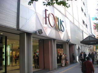 仙台を代表するファッションビル、フォーラスの地下２階にある。