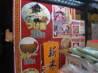 カレーやつけ麺も３８０円の安さ。