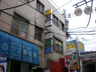 京王線下高井戸駅から徒歩1分。ビルの2階にある。