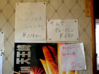 ジャンボハンバーグ定食（1,150円）はジョッキコーラ付。