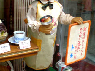 創業昭和33年、江古田で一番古い喫茶店だそうだ。