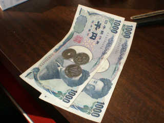 成功で２，２５０円が戻ってきた。