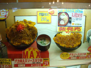 ボリューム�ｂQのデカＭＡＸソースカツ丼（1,380円）とデカソースカツ丼（900円）。