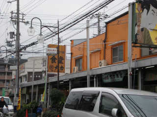 お店は網引商店街の一画にある。