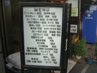 リーズナブルな値段の料理が多い。