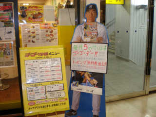 石川県星稜高校出身の松井秀喜選手の等身大写真が出迎えてくれる。