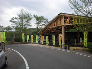 美咲町中央運動公園の一画にある。