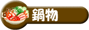 畨