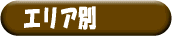 GA