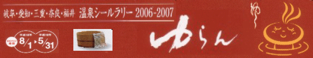 `WIV[[2006-2007